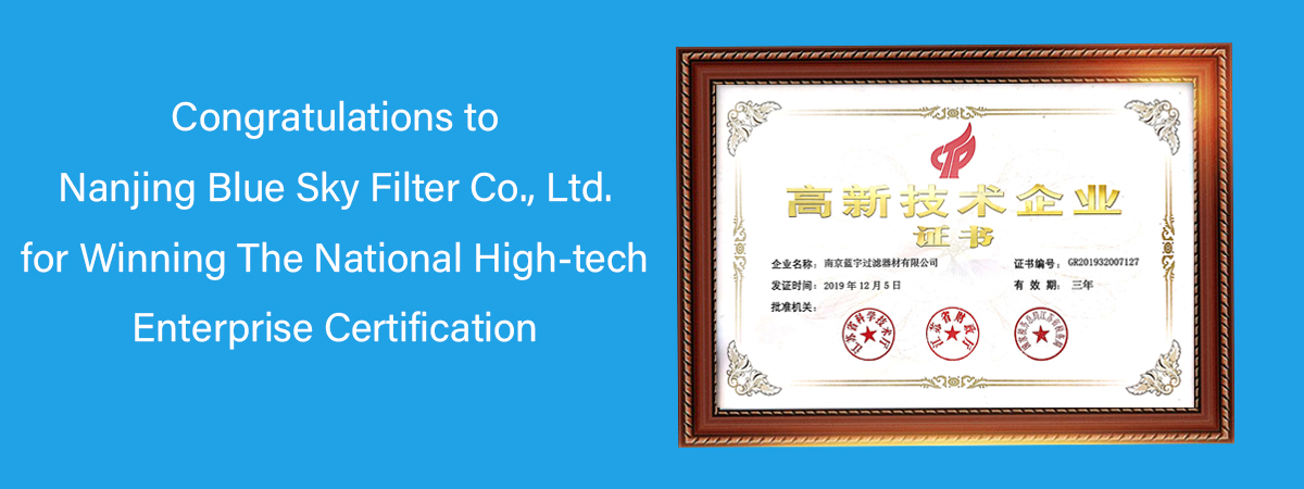 Felicitaciones a Nanjing Blue Sky Filter Co., Ltd.por ganar la certificación nacional de empresa de alta tecnología